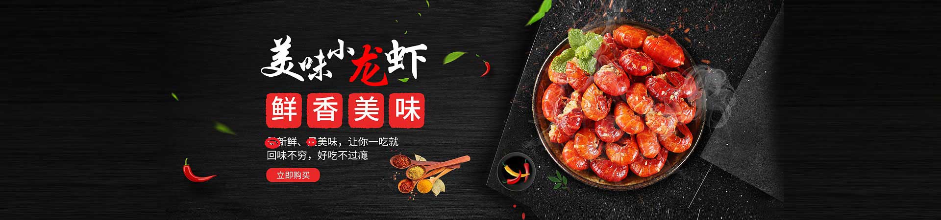 佳木斯烤鱿鱼